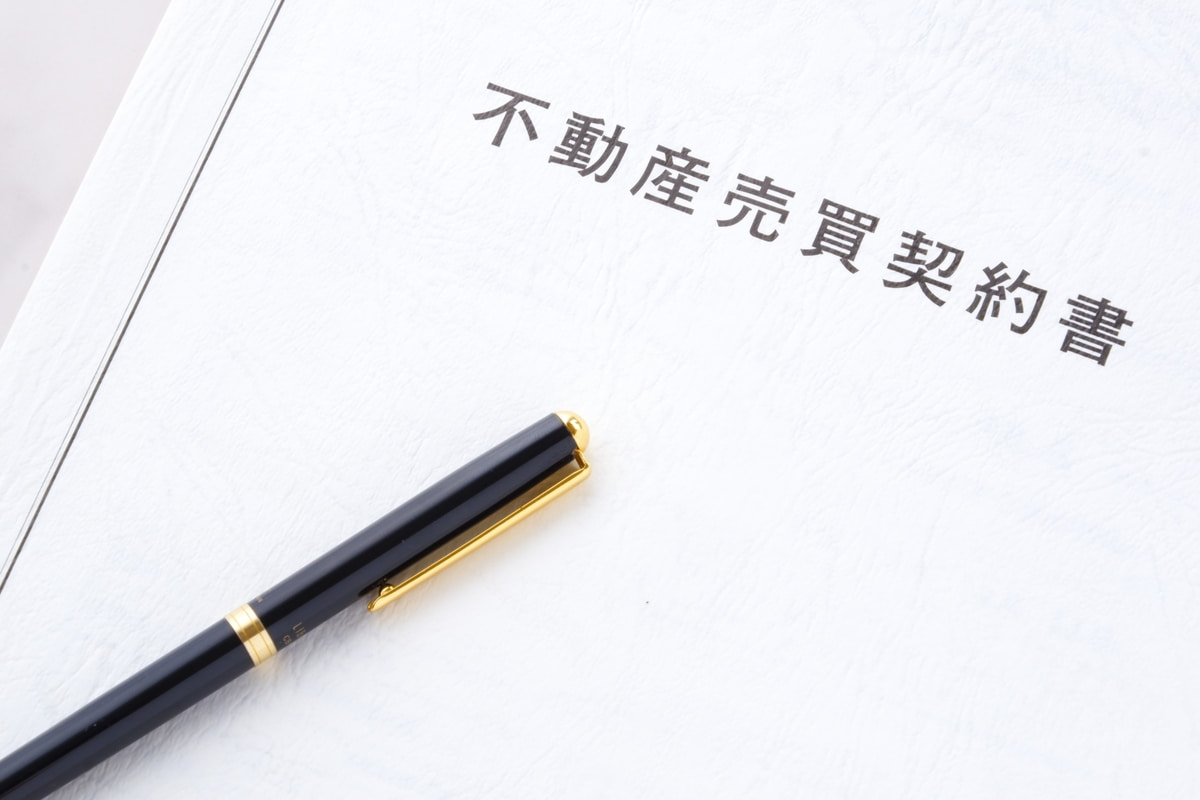 土地（不動産）売買における司法書士の役割と依頼のメリット｜司法書士