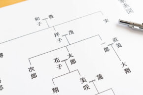 遺言書と遺留分の関係とは？侵害された際の対処法など解説_サムネイル