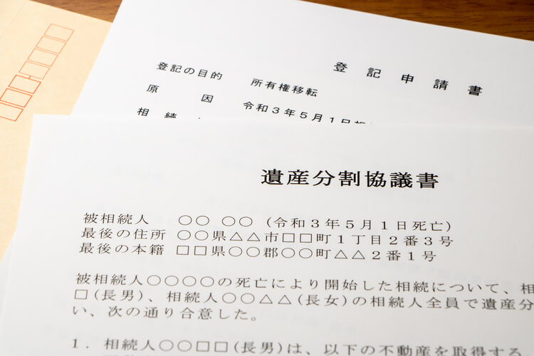 遺産分割協議書の書き方_イメージ