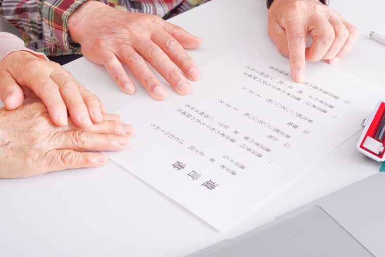 予備的遺言とは？通常の遺言との違いや必要になるケースなどを解説_サムネイル