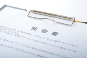借金を知らなかった場合でも後から相続放棄する方法を解説_サムネイル