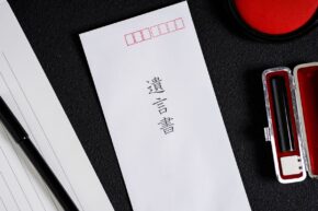遺言書の探し方はどうすれば？遺言書の種類に応じて覚えておきたいポイントを解説_サムネイル