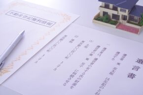 遺言能力とは？遺言書が有効になる条件や無効を防ぐための対策を解説_サムネイル